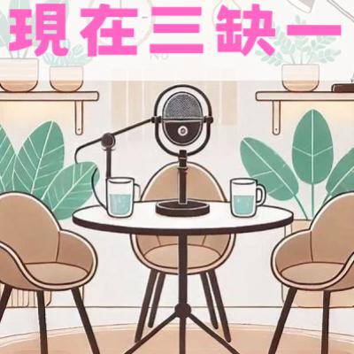 EP3｜空箱去日本是必須要的吧