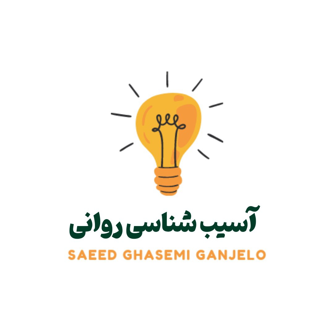 جلسه هفتم _ آسیب شناسی روانی_بخش اول