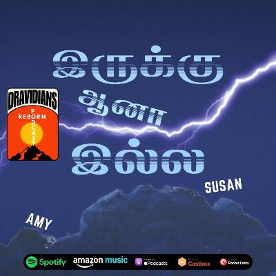 இருக்கு ஆனா இல்ல - Ft. Amy, Susan (E - 48)