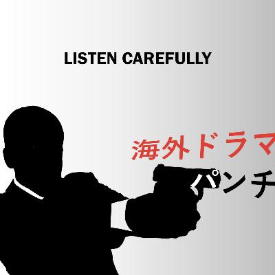 21世紀アメリカTVドラマの歴史＜2＞ジャンルとキャラクターの多様化 2006~2010年
