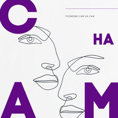 Почему важно вовремя отпустить своего ребенка? Как это сделать? Кто виноват в том, что ребенок не состоялся в жизни?