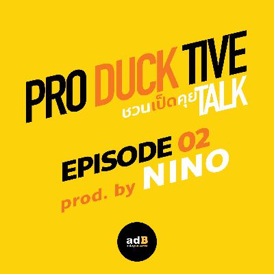 PRODUCKTIVE TALK: ชวนเป็ดคุย EP.02 ‘Prod. By NINO’