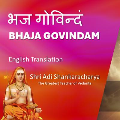 Bhaja Govindam - Introduction and Translation in English Bhaja Govindam - Introduction and Translation in English