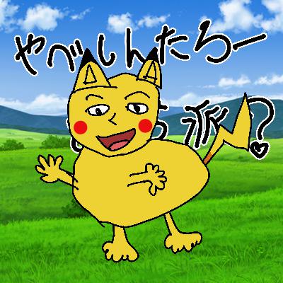 １０回目　得意なのはどっち？「ツッコミ」「ボケ」