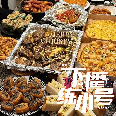 VOL99:盖码饭的热卖,让我想心疼打工牛马一分钟 VOL99:盖码饭的热卖,让我想心疼打工牛马一分钟