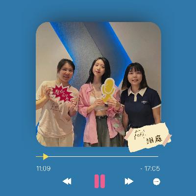 Ep.2 全台算命師唯一指定孤單終老女歌手?Ft. 翊庭 Ep.2 全台算命師唯一指定孤單終老女歌手?Ft. 翊庭