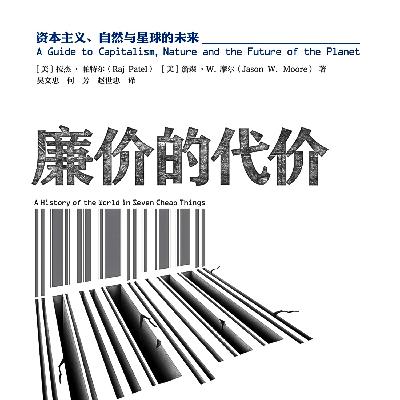 57：愉悦地劳动