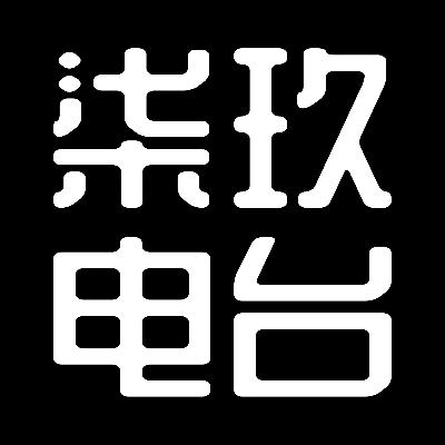 【Garage Talk】我们还需要仪式感吗?