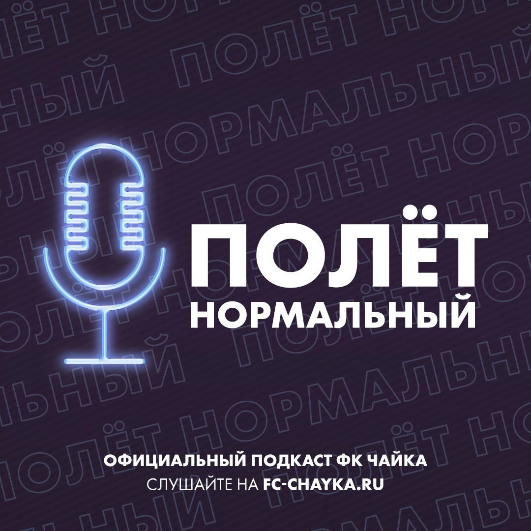 Убьет ли коронавирус спортивные СМИ: гость подкаста - Виктор Шпитальник