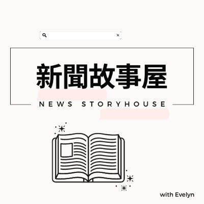 Ep5-36小時內倒閉-美國矽谷銀行SVB Ep5-36小時內倒閉-美國矽谷銀行SVB