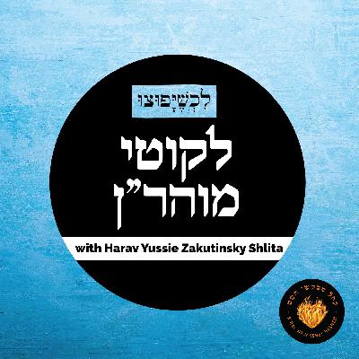Lekutei Moharan  - Torah 10 # 6