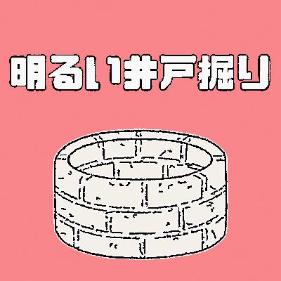 「水曜日のダウンタウン」:混じり合う表情の情報量
