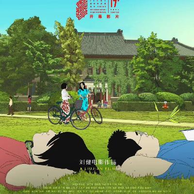 Vol.95《艺术学院1994》在怀旧滤镜里打捞90年代的理想和迷茫