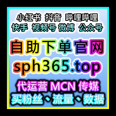 公众号精准阅读推广平台:如何通过公众号秒单阅读提升文章曝光度? 公众号精准阅读推广平台:如何通过公众号秒单阅读提升文章曝光度?