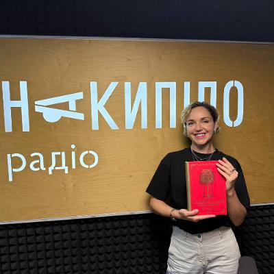 Винна експертка видала книгу про історію виноробства в Україні