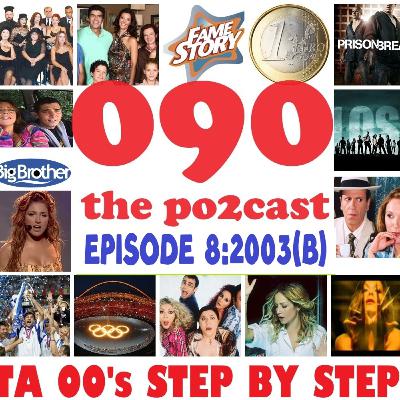 EPISODE 8: 2003 (PART 2)