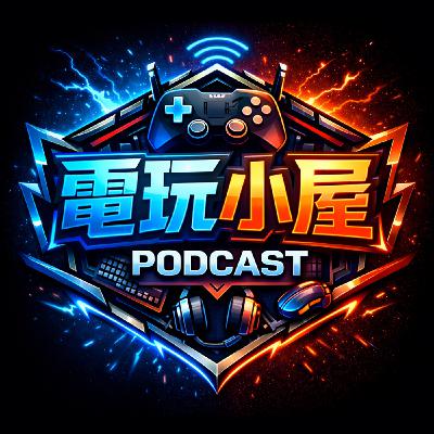 EP07.玩遊戲遇到玻璃心朋友?/過年買主機該直上NS2還是Switch OLED?/台北電玩展參觀心得【魔物獵人物語3】【超級槍彈辯駁2x2】