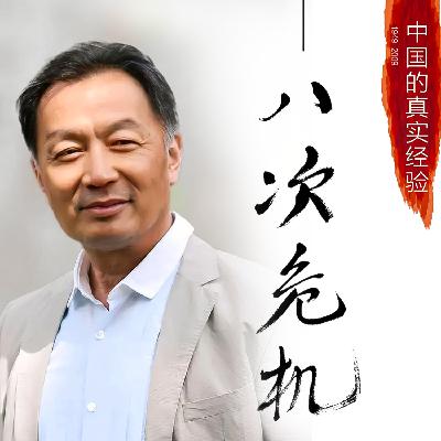 第104章：后记