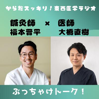 第4回低気圧で頭が重い…「気象病」を根本から治す改善術 第4回低気圧で頭が重い…「気象病」を根本から治す改善術