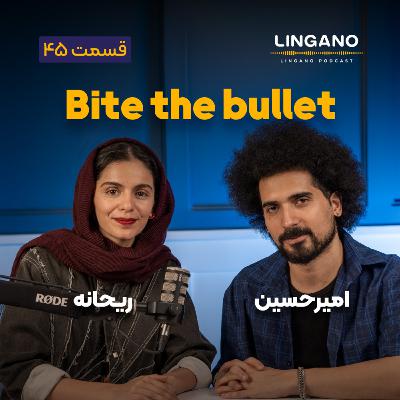 قسمت ۴۵ - Bite the bullet