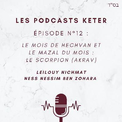 Le mois de Hechvan, et le mazal du mois : le scorpion
