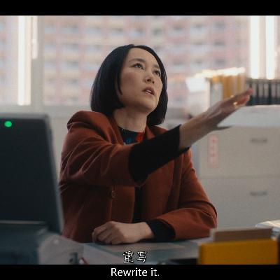 vol.28 东京罪恶，恶搞之家和继承之战