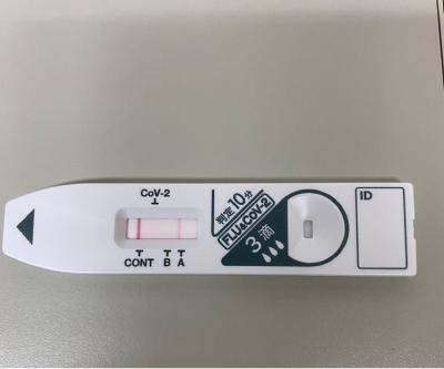 #1728 インフルＡ陽性物語 夫に感謝すべきなのか！？トーク from Radiotalk