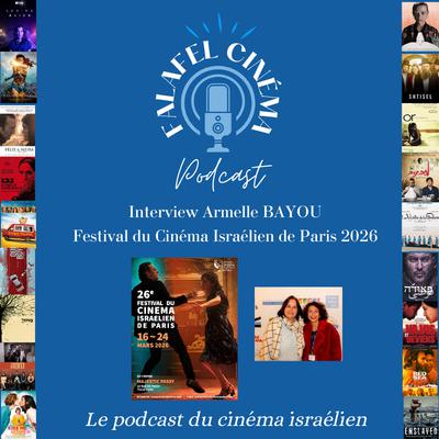 Festival du Cinéma Israélien de Paris 2026 – Les films à ne pas manquer (avec Armelle Bayou) Festival du Cinéma Israélien de Paris 2026 – Les films à ne pas manquer (avec Armelle Bayou)