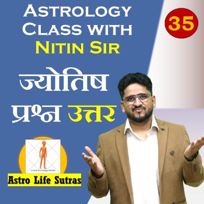 Jyotish Questions Answers | पति पत्नी दोनों के ही जन्म लग्न और चन्द्र लग्न सम सप्तक हों तो विवाह कैसा रहता है | क्या जेमस्टोन काम करते हैं | 11th क्लास के बच्चे के लिए सब्जेक्ट कैसे देखें कुंडली में