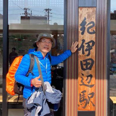 2025世界這麼大20-熊野古道-1(如何取得朝聖證書)