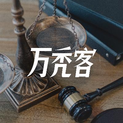 Vol.11 你所不知道的蓝海，toG的前世今生