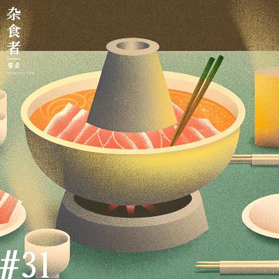 一份硬核吃羊指南,从新手到入门 一份硬核吃羊指南,从新手到入门