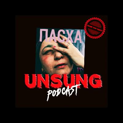 FROM THE VAULT: ПАСХА (Paskha) by Shortparis w/ Rebecca Yurivna FROM THE VAULT: ПАСХА (Paskha) by Shortparis w/ Rebecca Yurivna