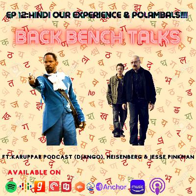 EP12 Hindi our experience & Polambals - Ft.Karuppar Podcast (Django) EP12 Hindi our experience & Polambals - Ft.Karuppar Podcast (Django)