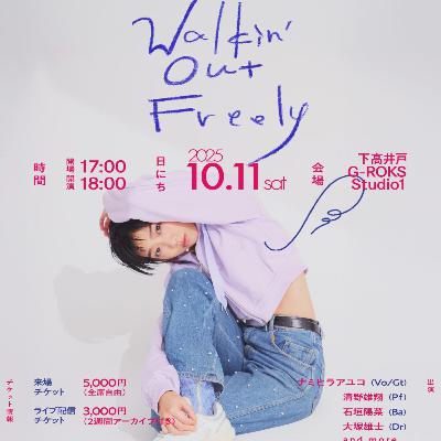 第483回放送分　Spotify版(2-72)