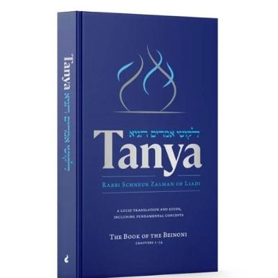 Demystifying Tanya | Lesson 24 | Rabbi Tzvi Freeman Demystifying Tanya | Lesson 24 | Rabbi Tzvi Freeman