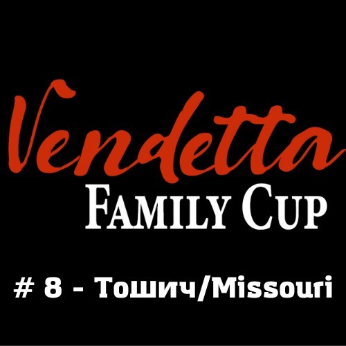 Семейный MafStream Семейный MafStream