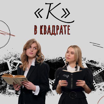 «Ярмарка тщеславия» и «Материалистка»: что выберешь — брак по расчету или по любви?