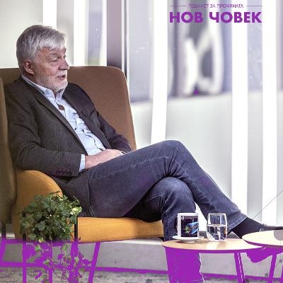 Проф. д-р Леандър Литов | Тайната частица на големите откриватели | Нов човек - Еп.1/ Сезон 5