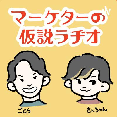 #167_ユニークな展示イベントはなぜ増えてきているのか