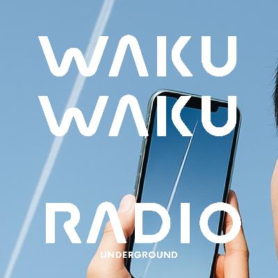 UG235：空に憧れて空をかけてゆく（第276話サブトーク）