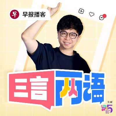 我是跨国华人 What defines me? 我是跨国华人 What defines me?