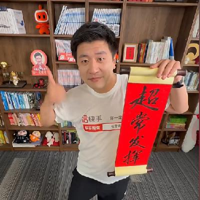 No.37 深挖丨张雪峰动了谁的蛋糕? No.37 深挖丨张雪峰动了谁的蛋糕?