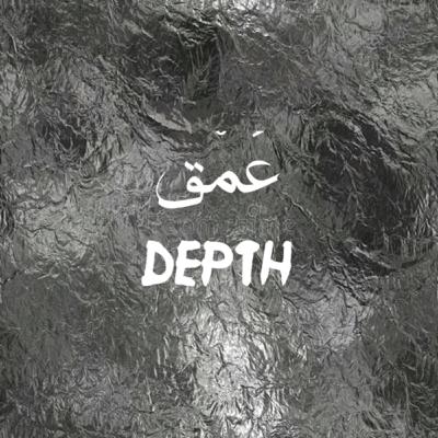 سالفتي في اخر سنه فالثنوي