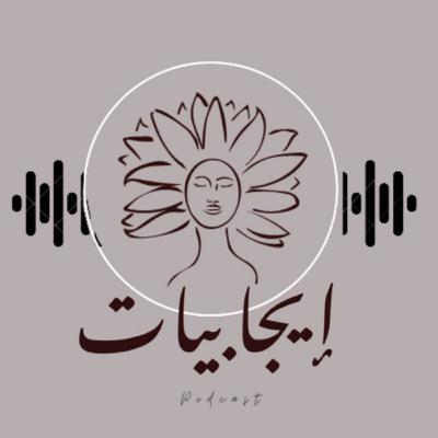زهرة أذار