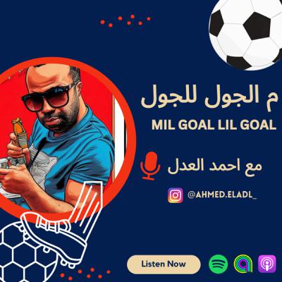 ريال مدريد ضد بروسيا دورتموند (نهائي دوري ابطال اوروبا)