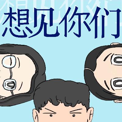 Episódio 188-Rebecca Aletheia-Amapá Episódio 188-Rebecca Aletheia-Amapá