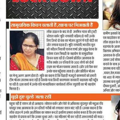 Talk with Shruti Nagvanshi on her humanitarian work to fight back Corona