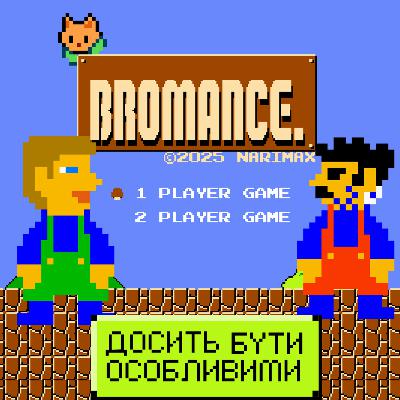 В 2000-х я боровся за виживання, а не за Віктора Ющенка 👀 В 2000-х я боровся за виживання, а не за Віктора Ющенка 👀