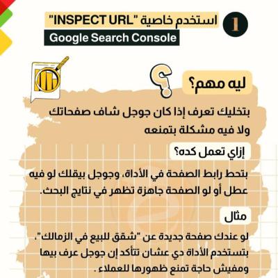 كورس التسويق العقاري (20) سر سرعة ظهور مشروعاتك العقارية في جوجل ( 👀 اقل من ٢٤ ساعة )